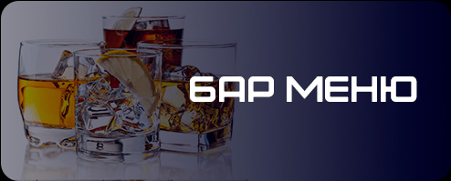 bar-menu-inner