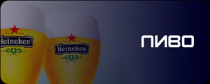 beer